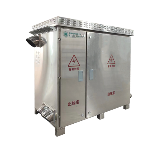 國網(wǎng)標準化JP柜