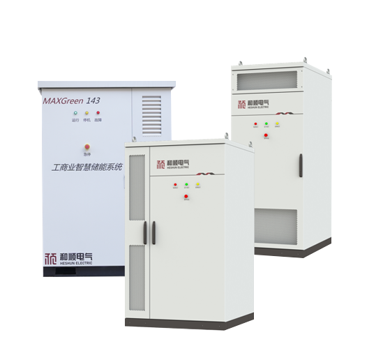 戶外柜儲能系統(tǒng)