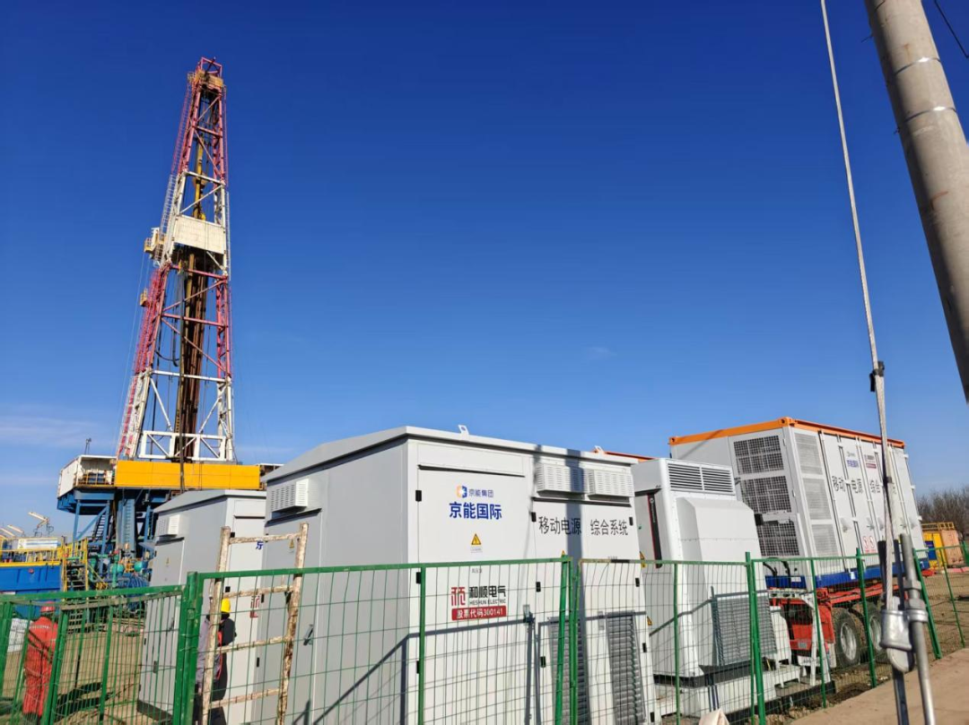和順電氣“電隨井走”新模式，助力渤海鉆探第二鉆井公司成功邁向綠色供電新時(shí)代！